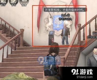 明日之后营地繁荣度提升全技巧