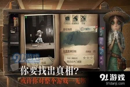 第五人格湖景村解码机位置速览攻略