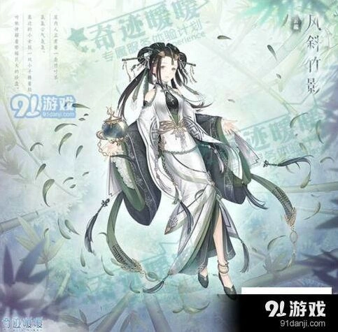 奇迹暖暖风邪竹影套装获得教程分享
