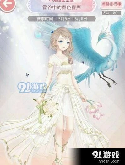 奇迹暖暖雪谷中的春色春声活动搭配指南