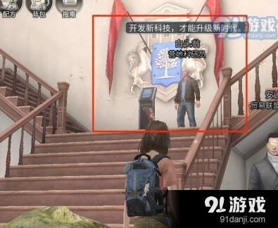 明日之后营地繁荣度提升详解