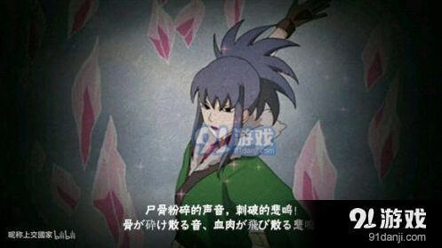 火影忍者手游红莲忍者技能攻略
