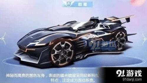 恒星改装技巧分享 QQ飞车攻略