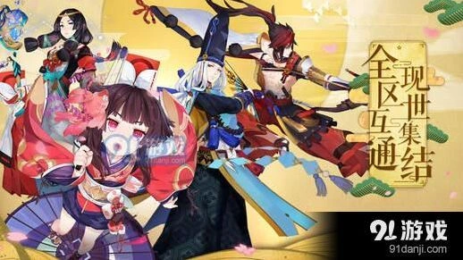 阴阳师贪吃鬼设置指南 进食习惯配置教学