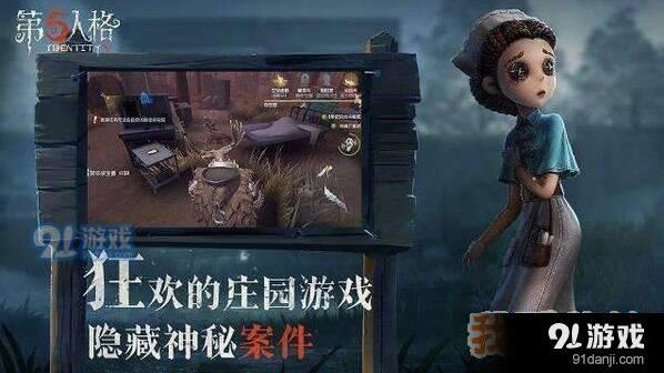 第五人格园丁技能改版分析 新旧版本对比指南