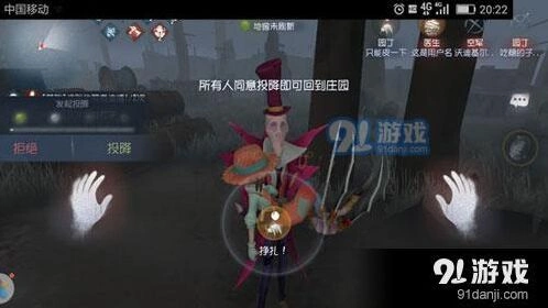第五人格电机流技巧玩法详解