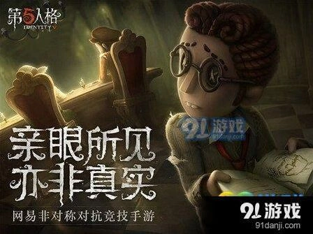 第五人格密码机分布地图 军工厂圣心医院分享