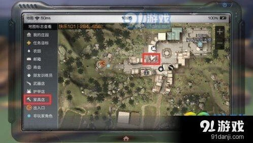 明日之后武器修理方法技巧