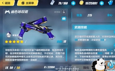 崩坏3幽色咏叹调培养指南幽色咏叹调攻略技巧