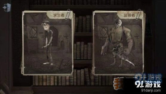 第五人格求生者加强削弱详情