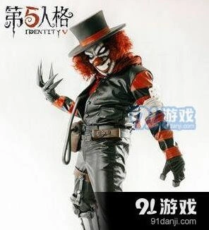 第五人格小丑重做技能攻略新机制改动解读