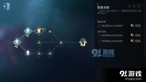 第五人格律师地图标记密码机任务高效完成