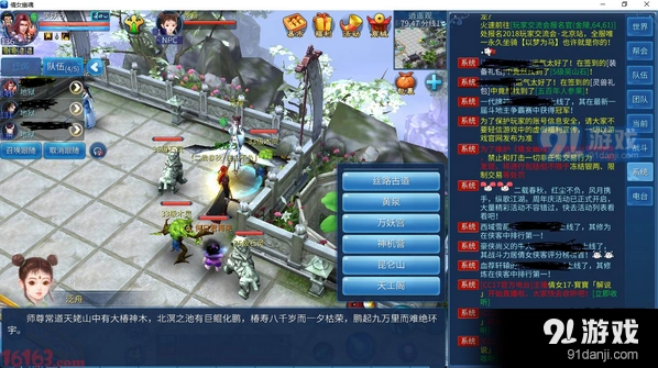 倩女幽魂手游吉星高照副本攻略指南