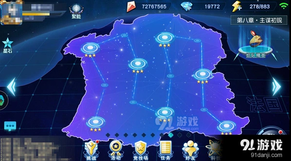 奥特曼英雄归来星石怎么得获取方法