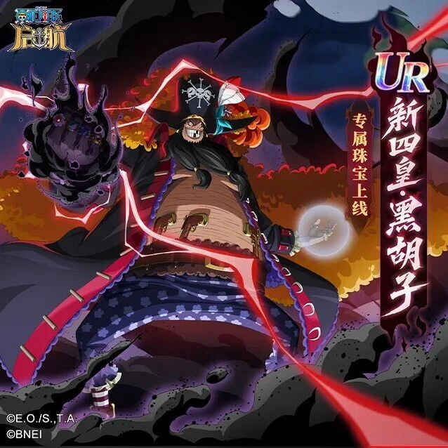 航海王酷暑福利活动奖励一览