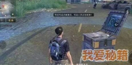 明日之后资源托运技巧玩法攻略