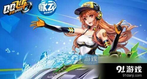 QQ飞车手游脉动兑换码怎么兑换 奖励一览