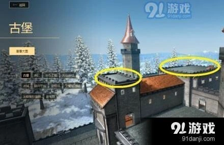荒野行动新地图隐藏狙击点位置攻略