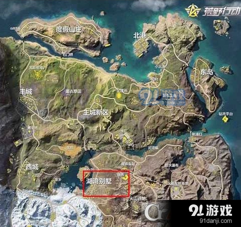 荒野行动湖湾别墅跳伞策略指南