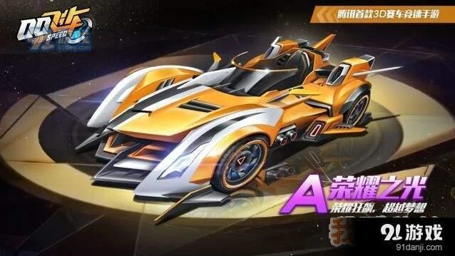 QQ飞车热门A车对比解析攻略