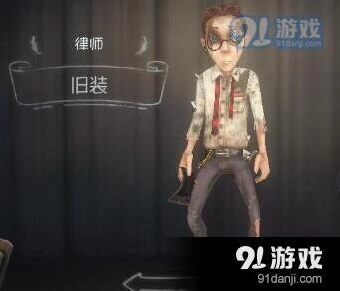 第五人格律师重做实战心得分享
