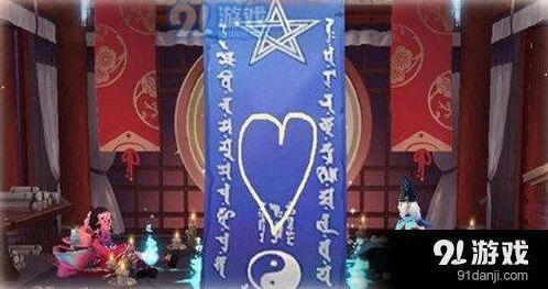 阴阳师神秘图案5月爱心画法攻略