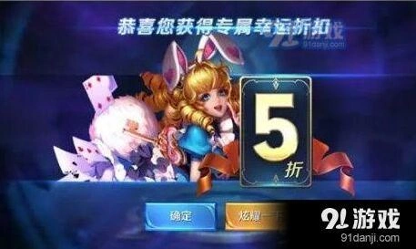 王者荣耀520返场活动问答