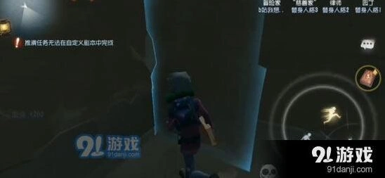 第五人格危墙说明 新地图内容详解