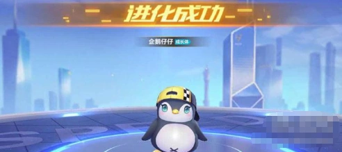 QQ飞车手游仔仔宠物特点与获取方法