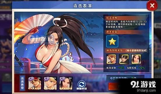 拳皇命运快速升级方法攻略