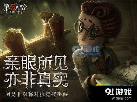 第五人格鹿头锁链技能释放技巧