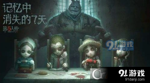 第五人格庄园老友有什么用 角色特质详解
