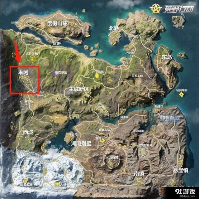 荒野行动丰城区域攻略详解