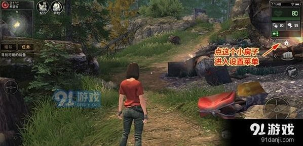 明日之后卡住怎么解决 脱离教程