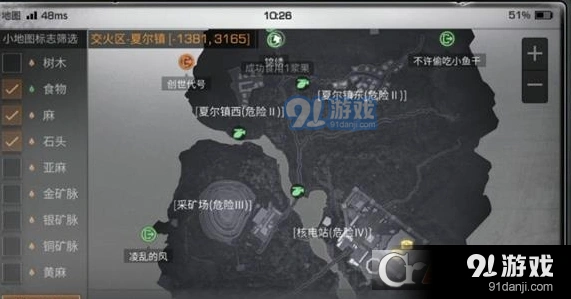 明日之后中转站怎么打技巧攻略