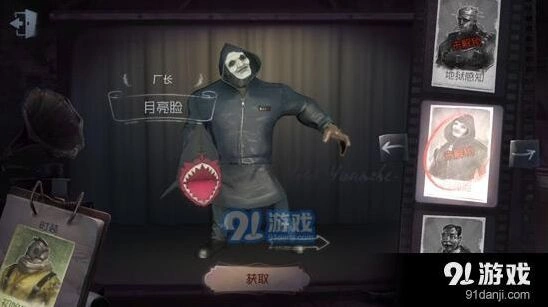 第五人格厂长月亮脸皮肤获取攻略