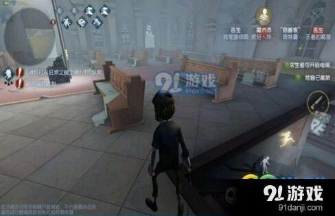 第五人格地下室救人逃脱实战指南
