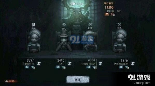 《第五人格》人皇队阵容攻略分享