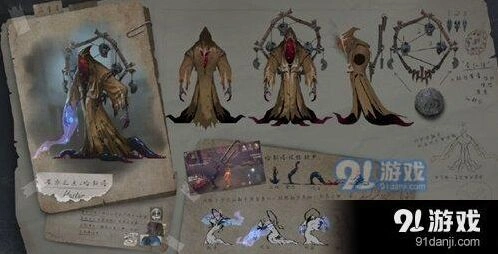 第五人格黄衣之主怎么获得分享
