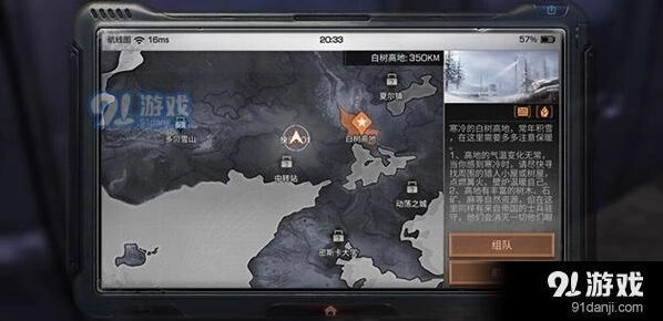 明日之后白树高地玩法攻略 资源分布详解
