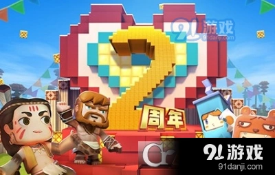 迷你世界冒险模式入门攻略 新手技巧分享
