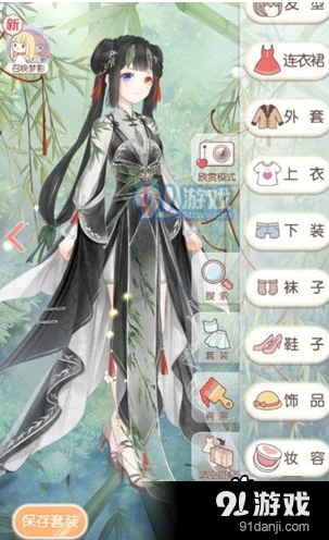 奇迹暖暖新燕衔柳套装高分指南