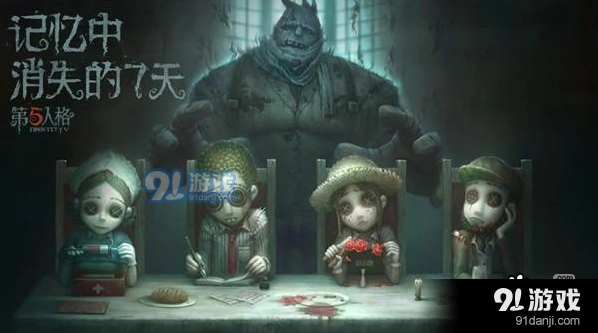 第五人格镇定针管功能一览 作用详解攻略