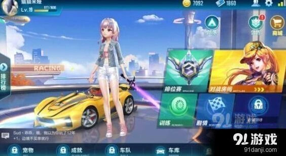 QQ飞车手游恒星与穿梭者对比分析