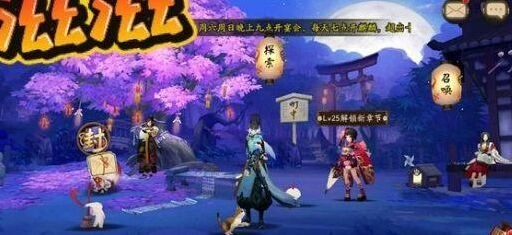 阴阳师520特别活动奖励获取攻略 整点时段玩法