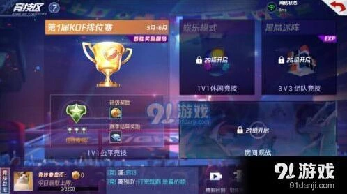 命运竞技拳皇币速刷攻略大全