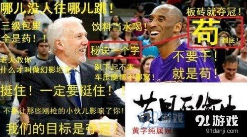 荒野行动决赛圈苟且技巧