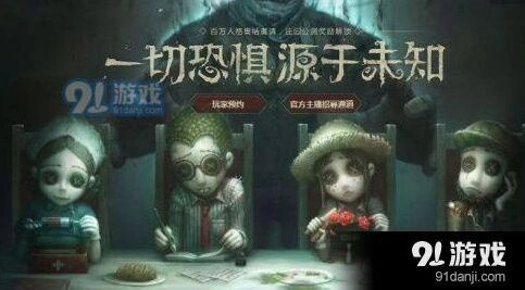 第五人格图危墙使用技巧