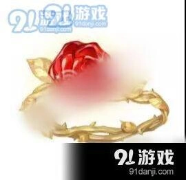 玫瑰经典戒指永久获取攻略