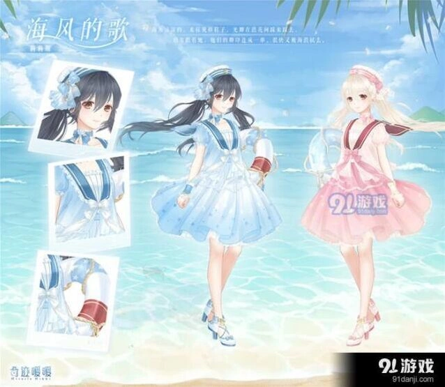 奇迹暖暖三周年限定部件套装获取方法指南